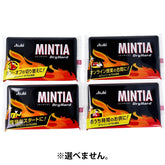 Mintia Dry Hard薄荷糖 50粒裝【食品・補充劑】